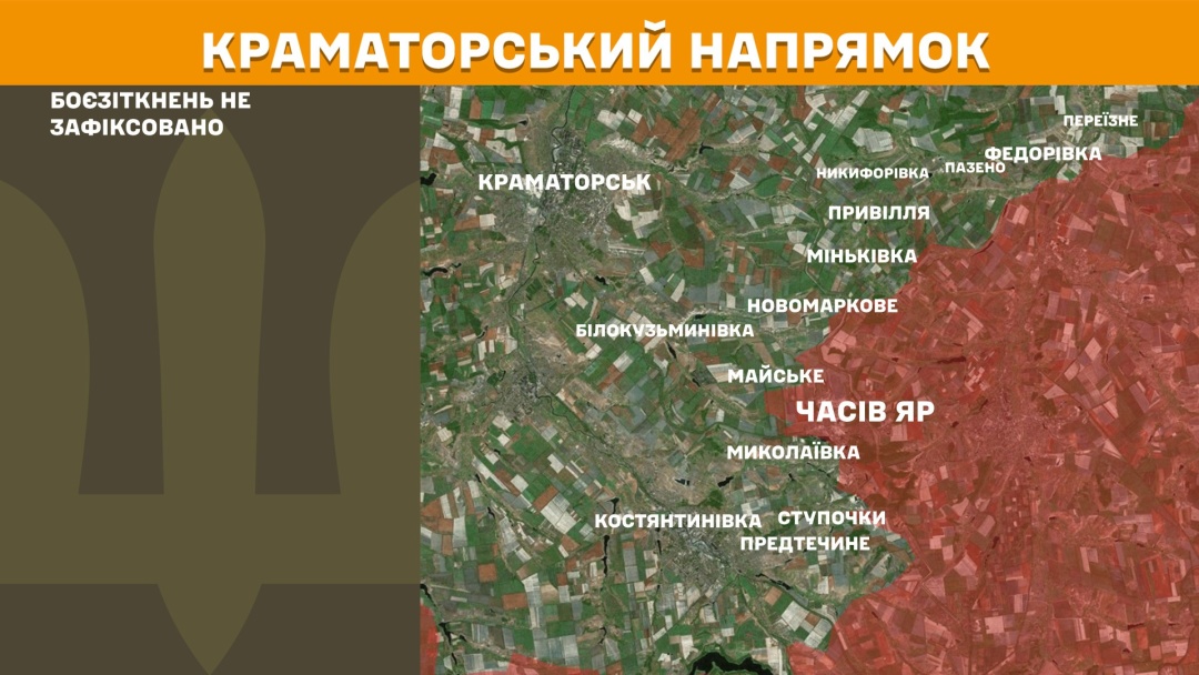 Понад 200 зіткнень за добу: ворог атакував на 10 напрямках, найбільше - на Покровському