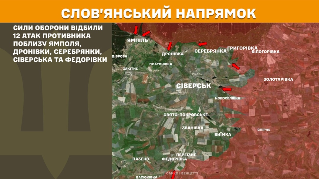 Понад 200 зіткнень за добу: ворог атакував на 10 напрямках, найбільше - на Покровському