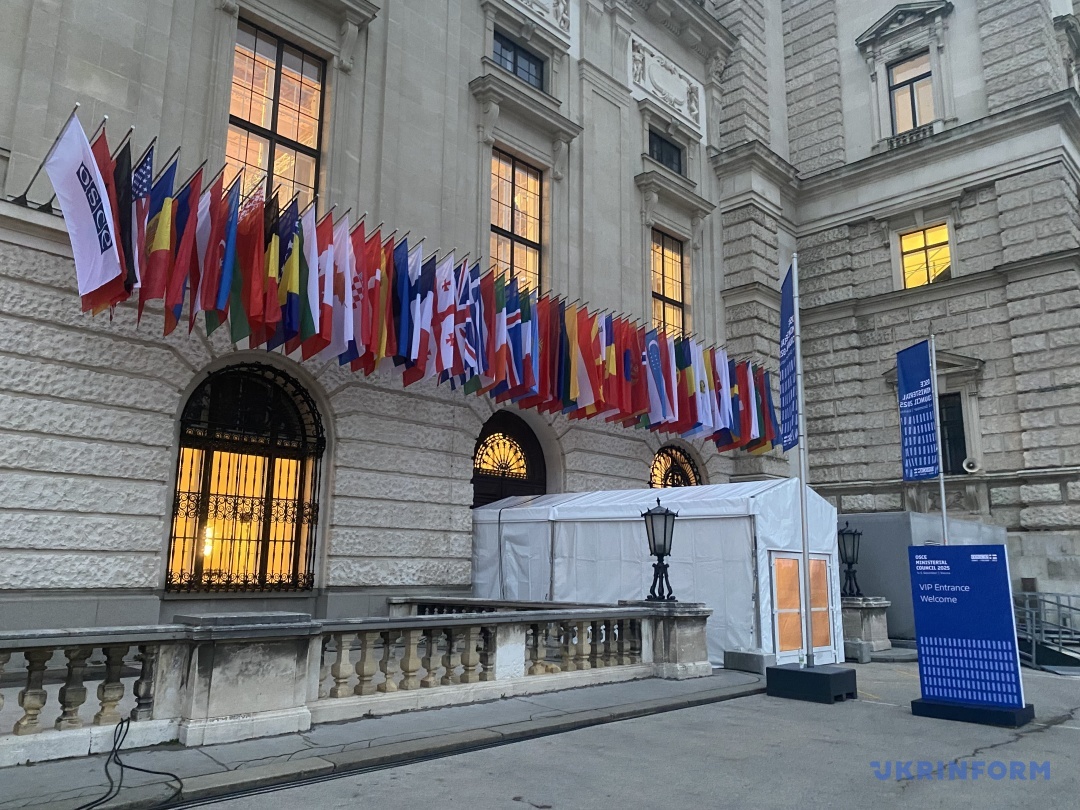 У Відні розпочинається засідання Ради міністрів закордонних справ ОБСЄ