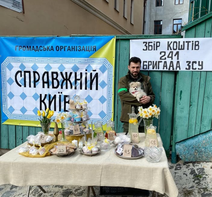 Пам’яті києвознавця, головного сержанта Сергія Миронова