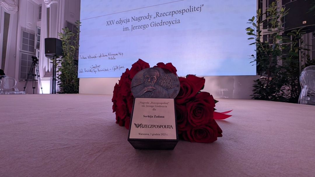 Фото: радіо 