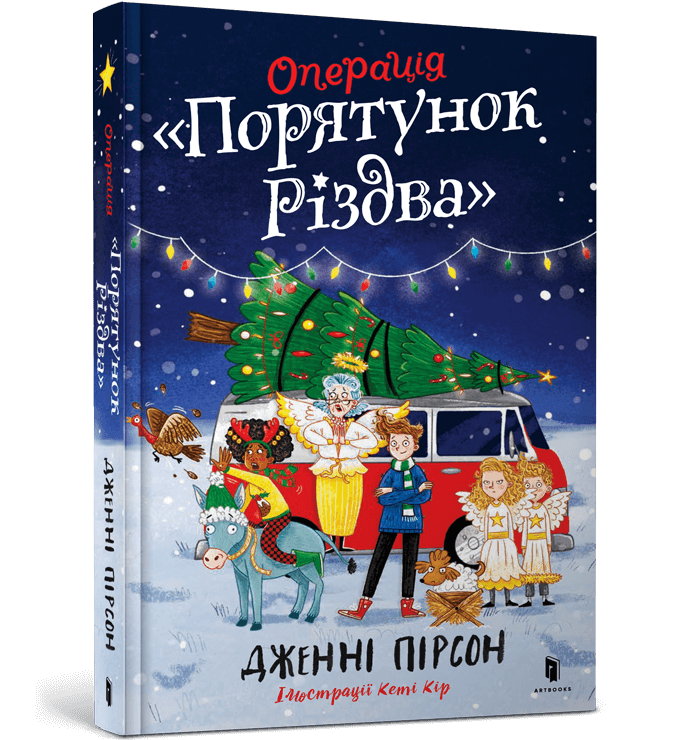 Фото: artbooks.ua