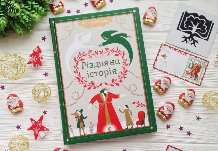 Фото: Твоя Полиця