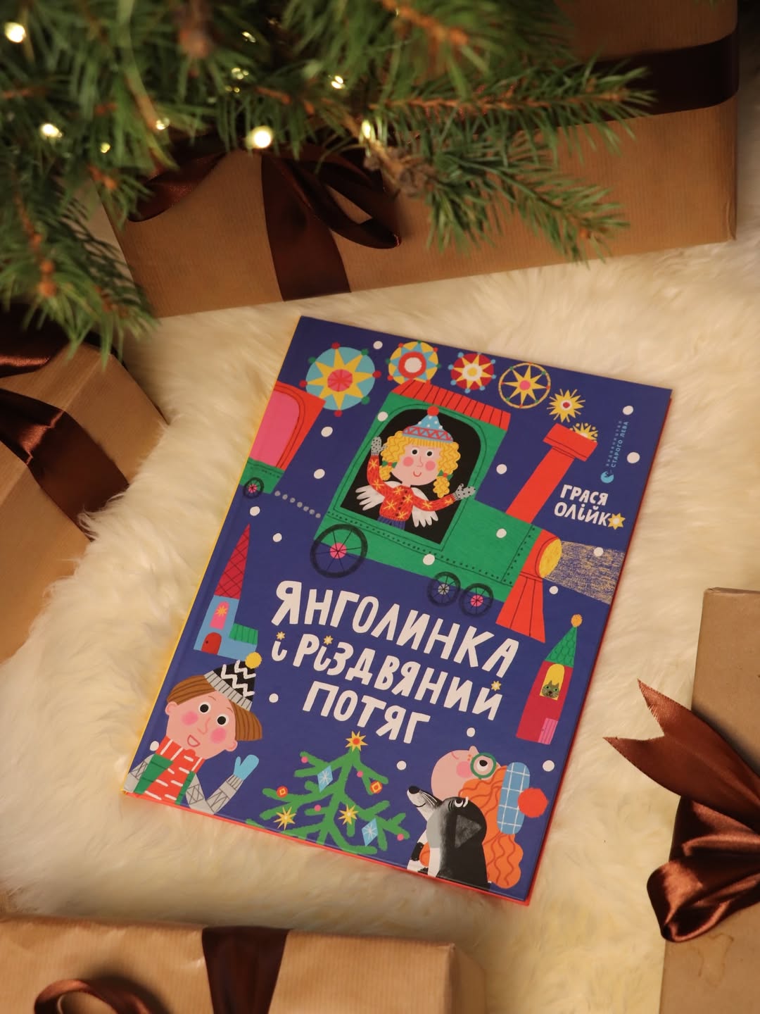 Фото: instagram/stary_lev