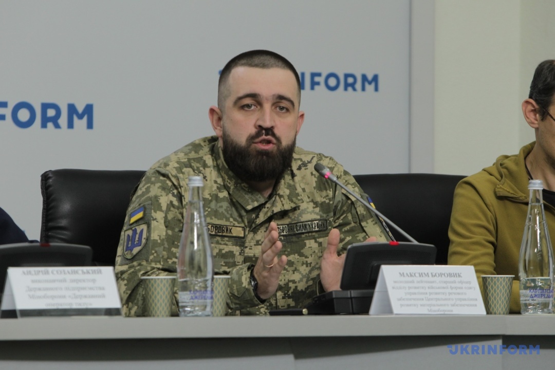 Максим Боровик