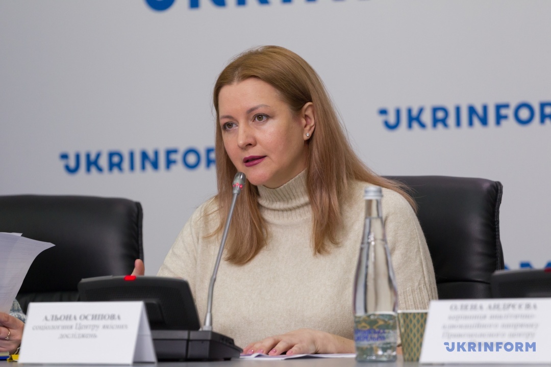 Альона Осипова