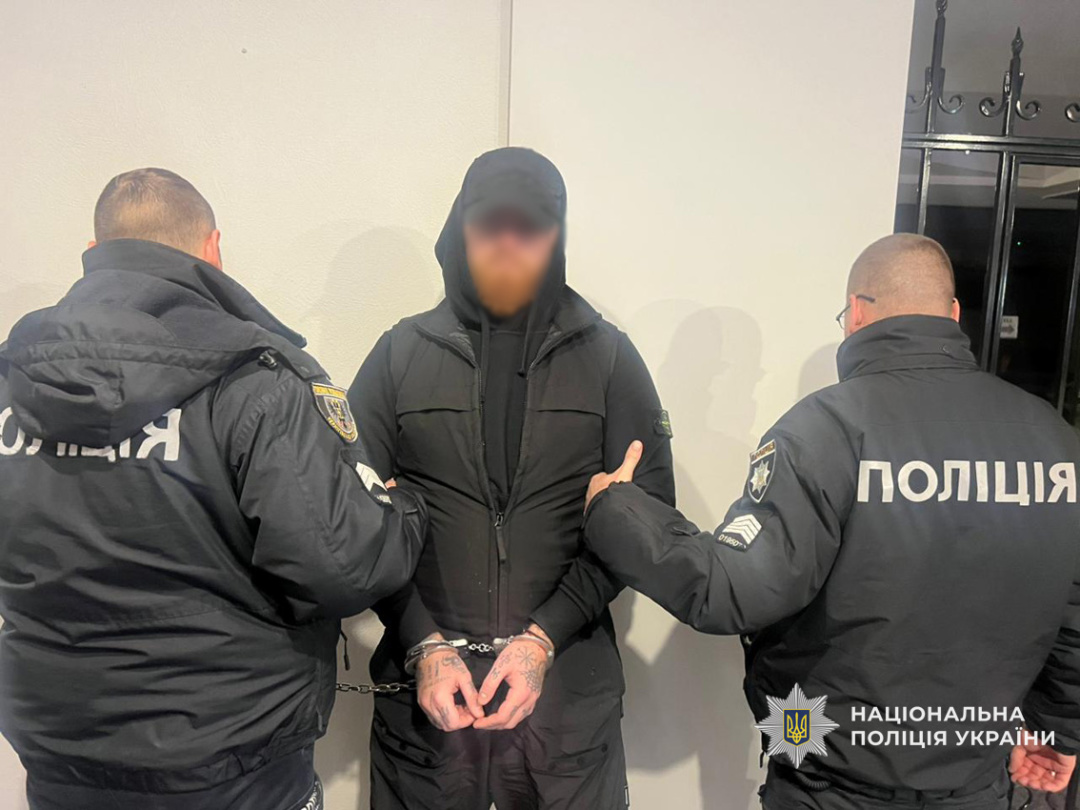 Фото: Національна поліція