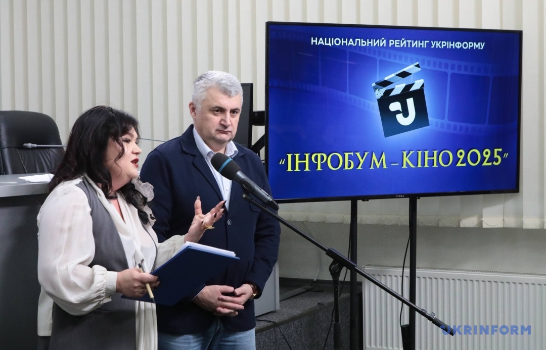 Любов Базів, Сергій Череватий.