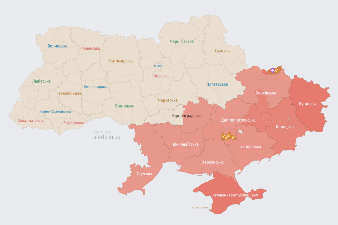 У низці областей оголошена ракетна небезпека