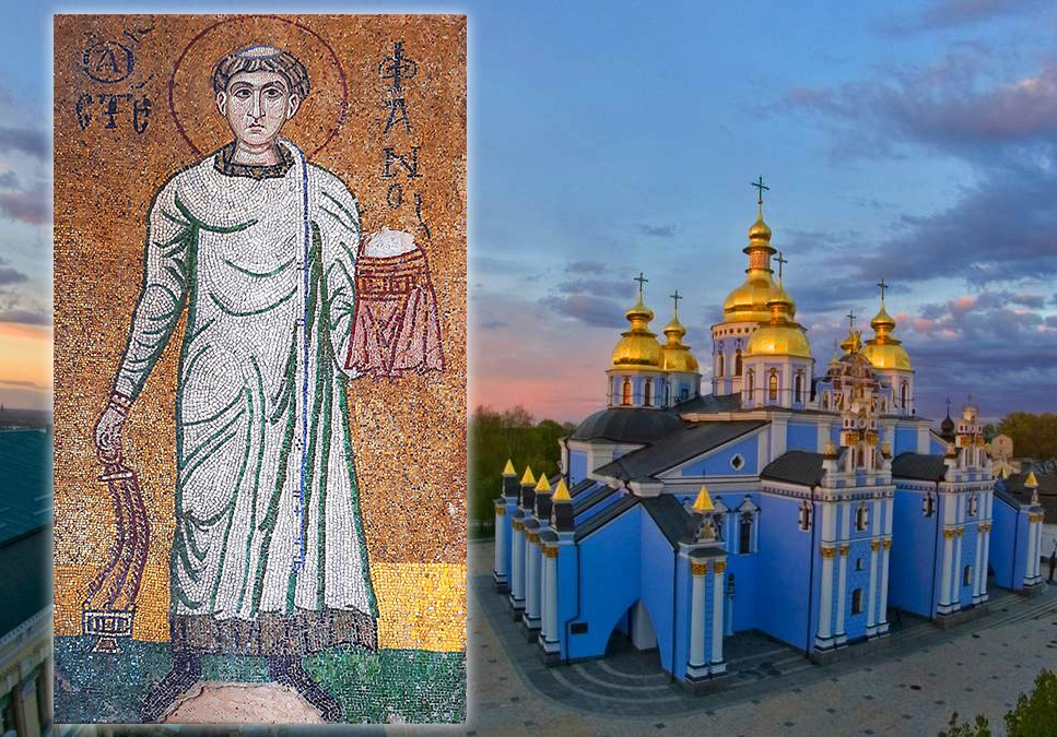 Архідиякон Стефан. Мозаїка