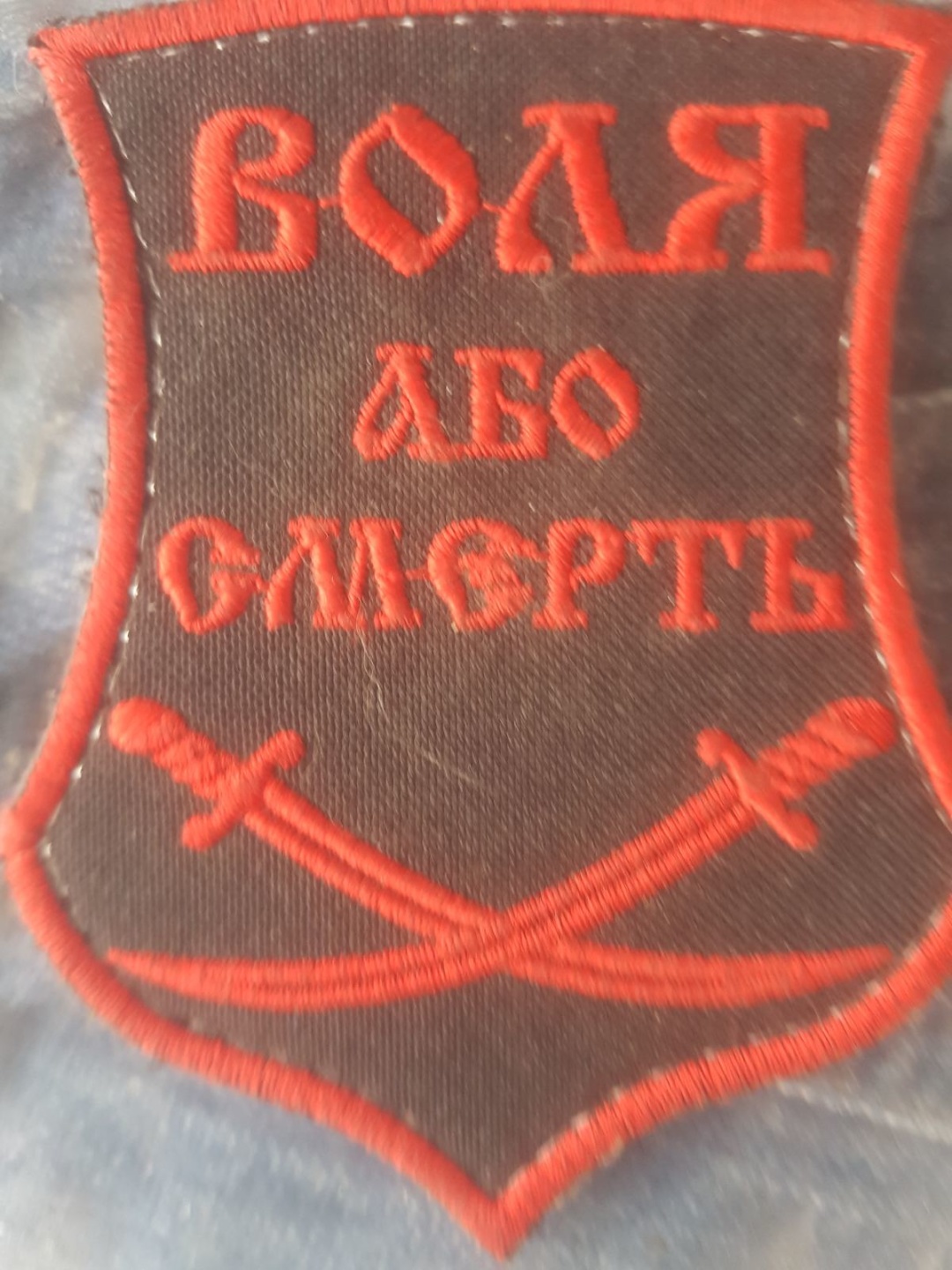 Фото надала Надія Конюша