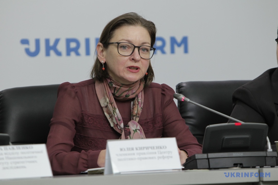 Юлія Кириченко