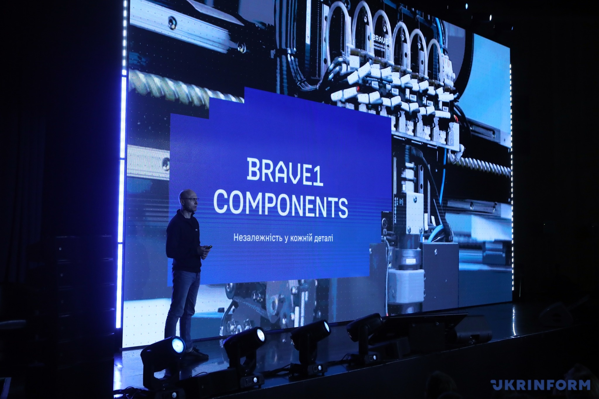 Презентація нових грантових можливостей для виробників компонентів 