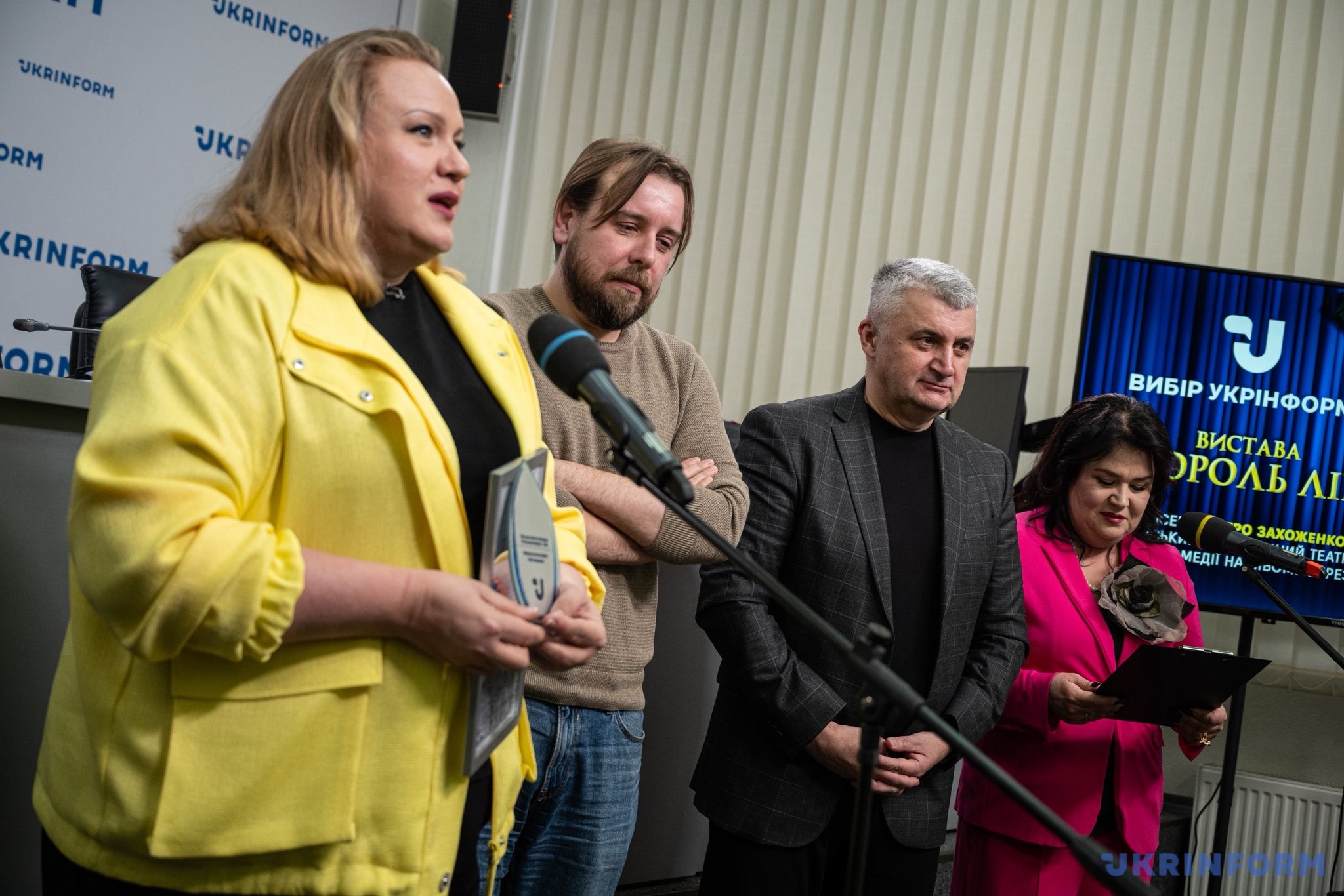 Олеся Жураківська, Дмитро Захоженко, Сергій Череватий, Любов Базів