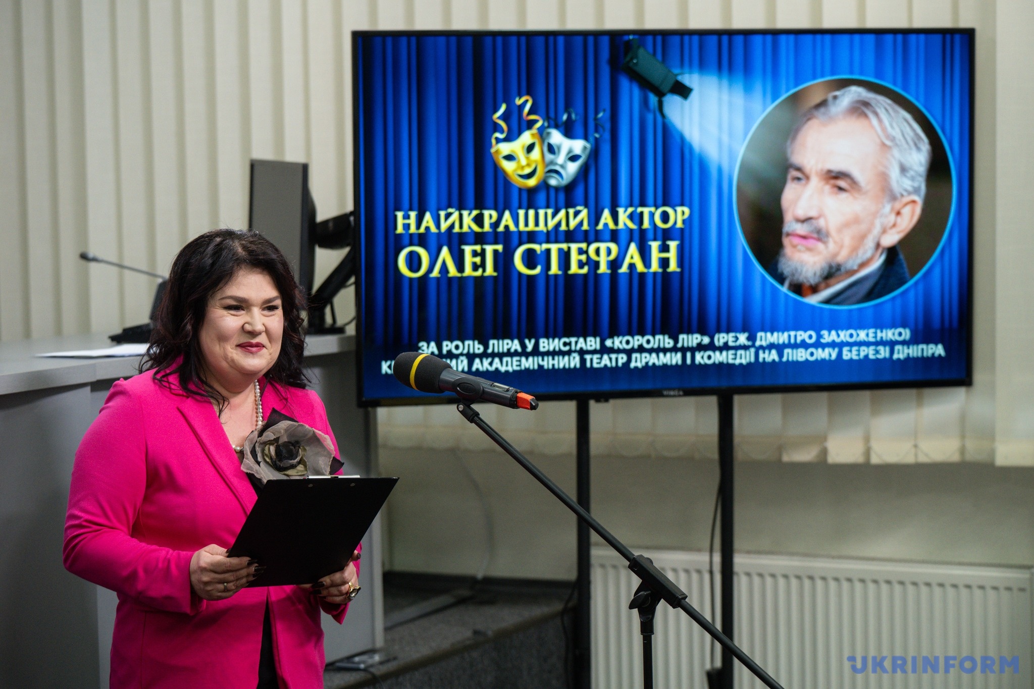 актор Олег Стефан