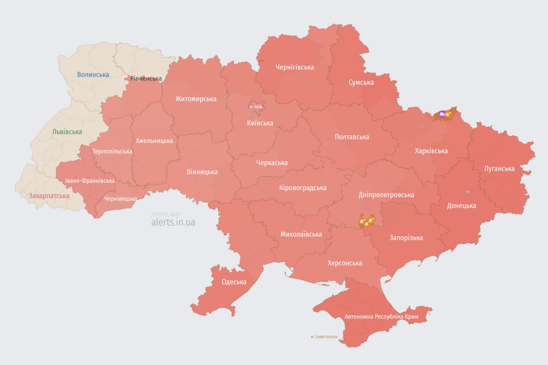 Атака дронів: у Києві та більшості областей оголошена тривога