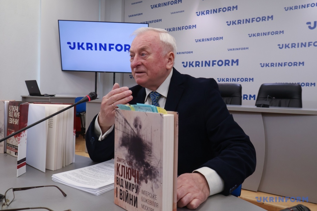 Дмитро Чобіт