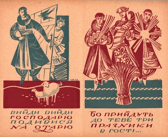 Мирон Левицький, листівки до Різдвяно-новорічних свят, 1959. Фото: baitsar.blogspot.com