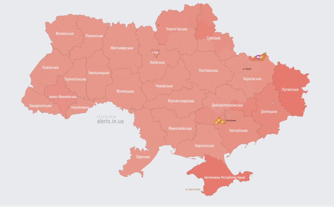 Актуальна мапа повітряних тривог України станом на 01:49 / Джерело: https://alerts.in.ua/
