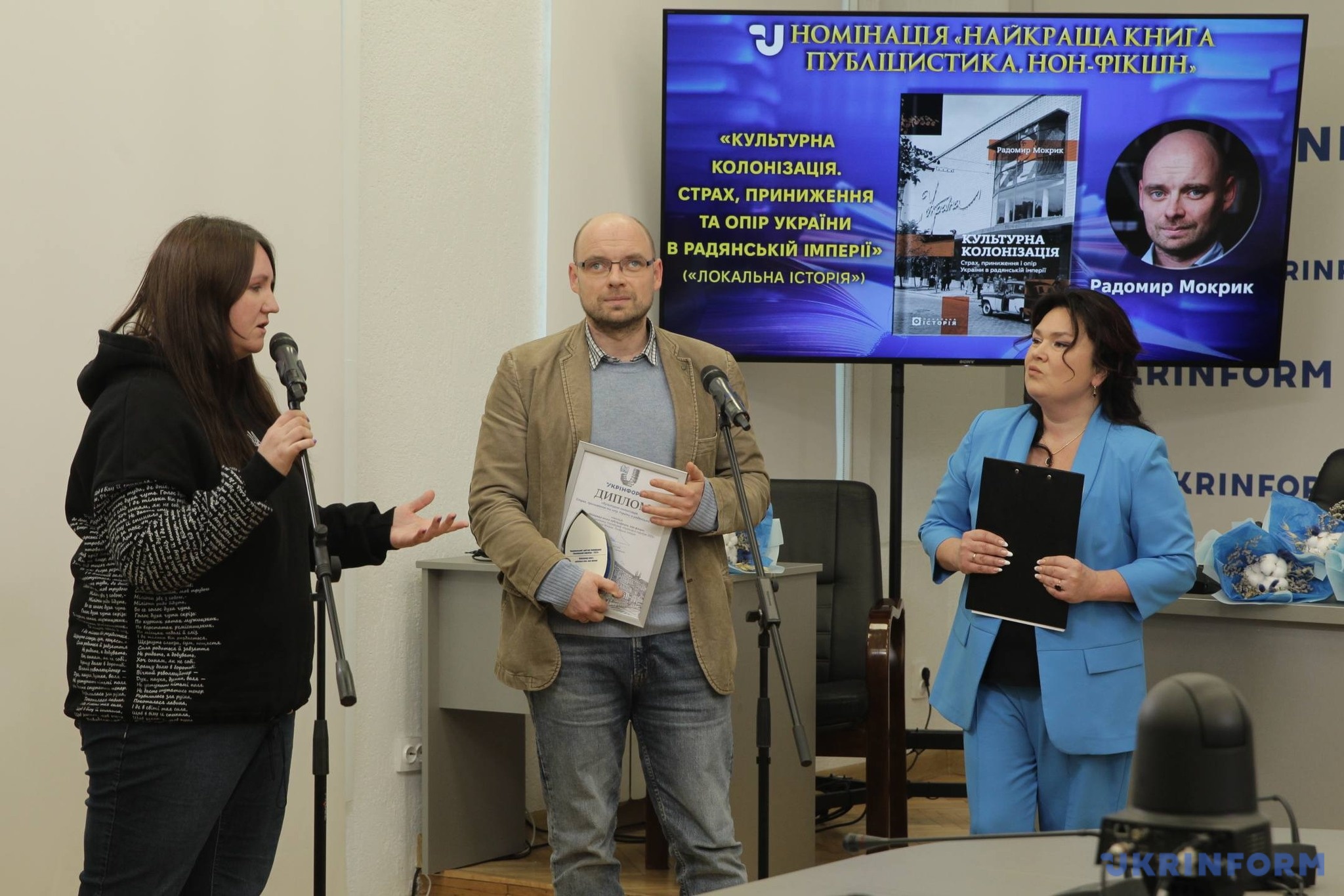 Історик, культуролог Радомир Мокрик