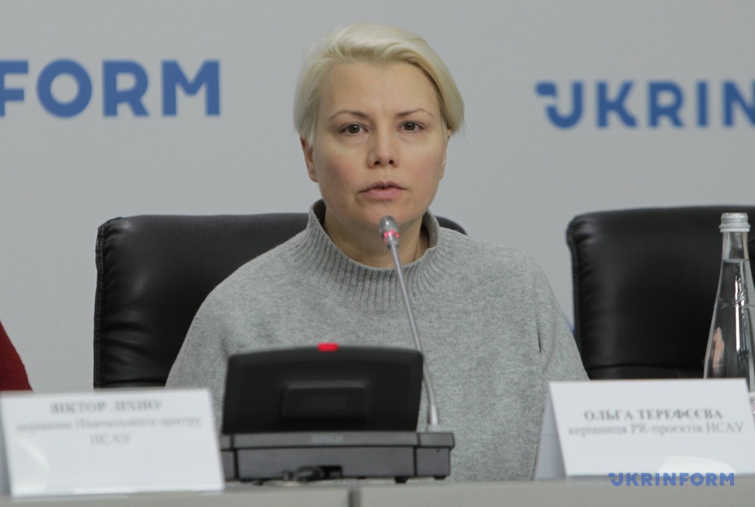 Ольга Терефєєва