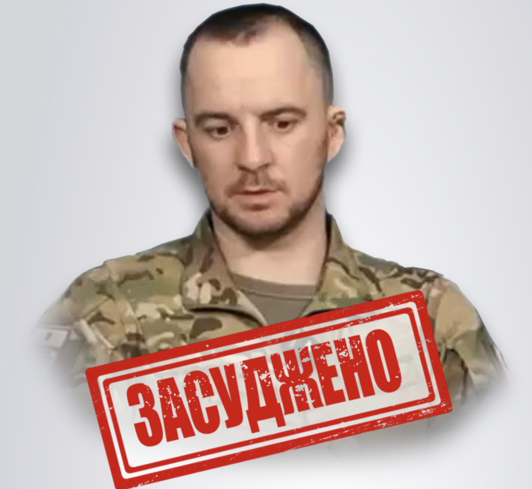 Фото: Управління СБ України в Житомирській області