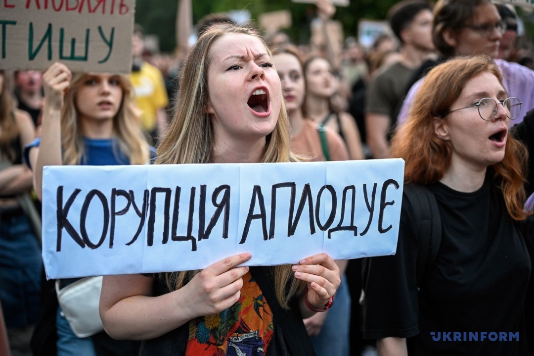 Фото: Данило Антонюк