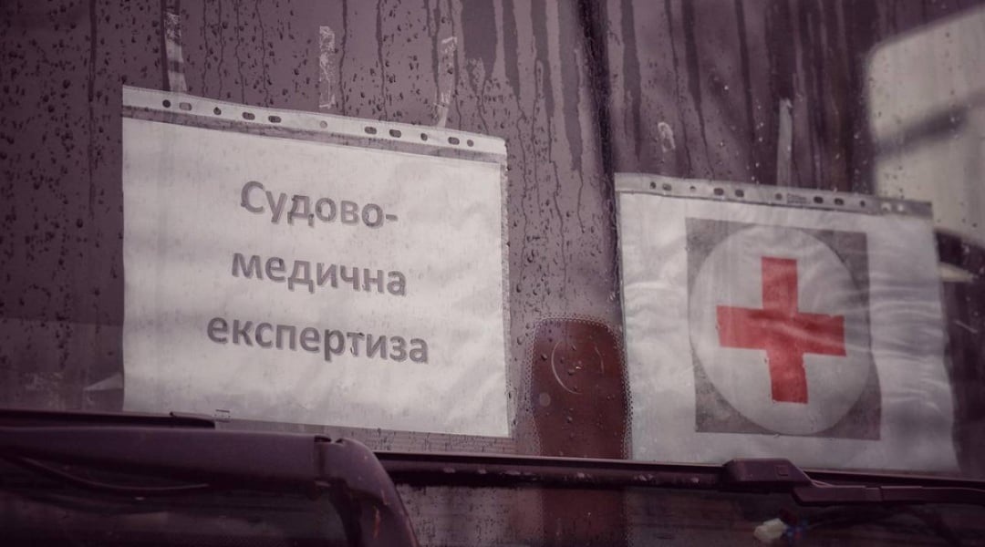 Фото: obozrevatel.com.