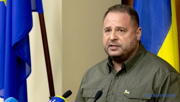 Фото: Укрінформ.