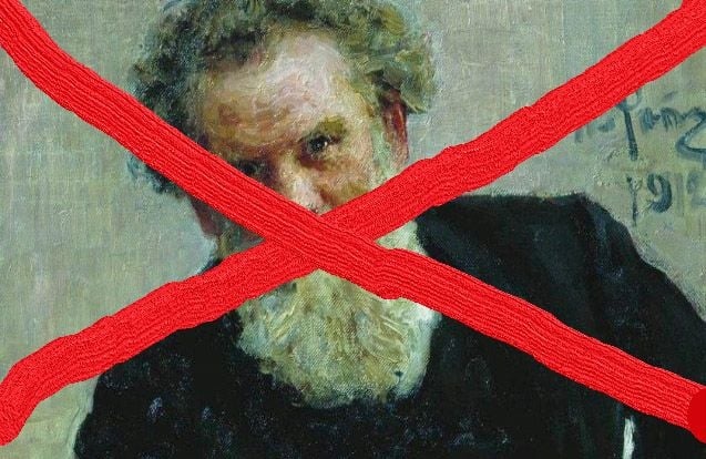 Фрагмент портрета письменника Володимира Короленка пензля Іллі Рєпіна. Фото: poltava.to