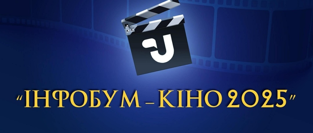 1080_460_1764606810-903