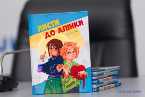 Психологічна інклюзія: діти - амбасадори змін