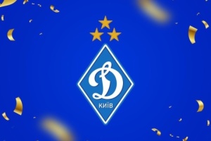Визначився перший суперник київського «Динамо» на зимових зборах