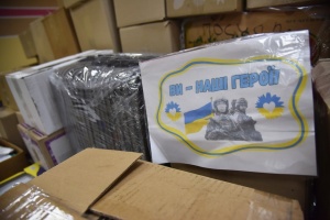 Прикордонники до Дня святого Миколая провели акцію підтримки «Пакунок Герою»