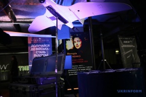 На Київському безпековому форумі говорили про доступ до резерву кібербезпеки ЄС та нові технології в ЗСУ