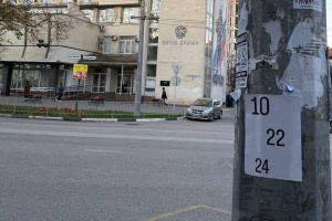 Активісти «Жовтої стрічки» у Криму розмістили зашифроване привітання з Днем ЗСУ