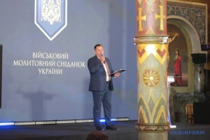 У Києві відбувся другий Військовий молитовний сніданок