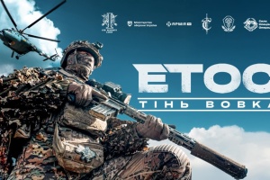 «Етос. Тінь Вовка»: фільм про воїнів ССО вже доступний на Ютуб-каналі «Армія TV»