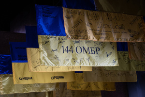 Музею війни передали стяги бойових підрозділів Сухопутних військ