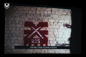 У Києві презентували документальний фільм про воїнів 225 окремого штурмового полку