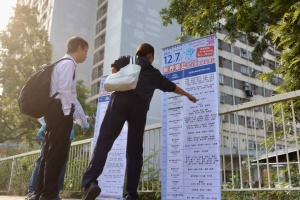 У Гонконзі відбулися вибори до законодавчих органів