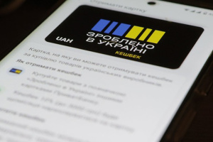 Нові умови «Національного кешбеку»