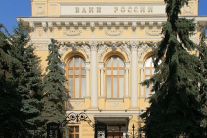 La Russie admet pour la première fois des problèmes structurels graves dans son secteur bancaire