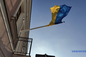 Se inaugura el Viceconsulado de Ucrania en Rzeszów, Polonia