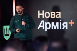 Міноборони запускає оновлену версію застосунку «Армія+» - які додали функції