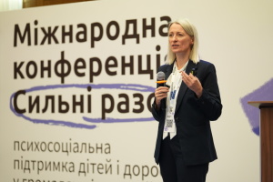 Робота з постраждалими від війни: на конференції у Києві представили довідник із порадами для соцпрацівників