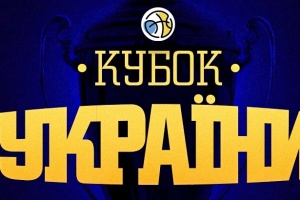 Баскетбол. Учасникі Фіналу чотирьох визначаться у Києві, Івано-Франківську і Дніпрі