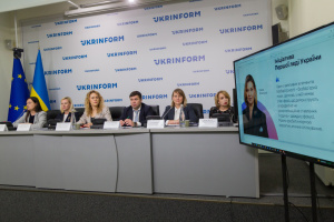 «Термінологія безбар'єрності»: імплементація в державі, освіті, культурі та суспільстві