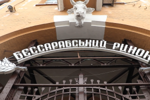 У Києві відкрили знаменитий Бессарабський ринок після реконструкції