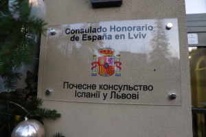 У Львові відкрили Почесне консульство Іспанії
